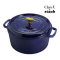 Le Bundle 7-quart | Dark Blue,,large